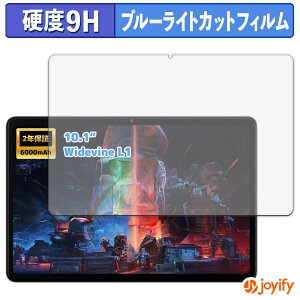 �y 9H �u���[���C�g�J�b�g �z�t�B���� Plimpton P1 �ی�t�B���� �u���[���C�g�J�b�g�t�B���� �A���`�O���A ���d�x ���˖h�~ �w��h�~ �t���ی�t�B����