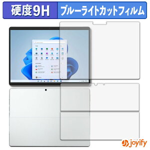 y 9H u[CgJbg ztB Microsoft Surface Pro 8 ( \/w ) یtB u[CgJbgtB A`OA dx ˖h~ wh~ tیtB