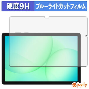 y 9H u[CgJbg ztB Samsung Galaxy Tab A11+ ( Wi-Fi ) یtB u[CgJbgtB A`OA dx ˖h~ wh~ tیtB