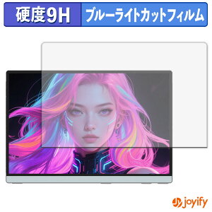 �y 9H �u���[���C�g�J�b�g �z�t�B���� Intehill 14�C���` ���o�C�����j�^�[ Q14ZA �ی�t�B���� �u���[���C�g�J�b�g�t�B���� �A���`�O���A ���d�x ���˖h�~ �w��h�~ �t���ی�t�B����