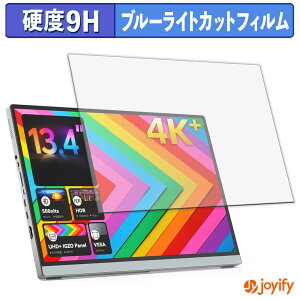 �y 9H �u���[���C�g�J�b�g �z�t�B���� Miuniu M13UA �ی�t�B���� �u���[���C�g�J�b�g�t�B���� �A���`�O���A ���d�x ���˖h�~ �w��h�~ �t���ی�t�B����