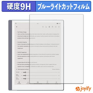 �y�|�C���g2�{�z �y 9H �u���[���C�g�J�b�g �z�t�B���� Huion Ink �ی�t�B���� �u���[���C�g�J�b�g�t�B���� �A���`�O���A ���d�x ���˖h�~ �w��h�~ �t���ی�t�B����