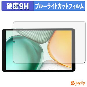 y 9H u[CgJbg ztB BMAX MaxPad I8 Plus یtB u[CgJbgtB A`OA dx ˖h~ wh~ tیtB