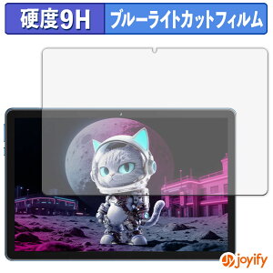 �y 9H �u���[���C�g�J�b�g �z�t�B���� MENTUME M70 �ی�t�B���� �u���[���C�g�J�b�g�t�B���� �A���`�O���A ���d�x ���˖h�~ �w��h�~ �t���ی�t�B����