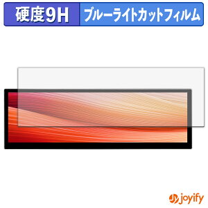 �y�|�C���g2�{�z �y 9H �u���[���C�g�J�b�g �z�t�B���� LESOWN P145FHT 14.5�C���` ���o�C���f�B�X�v���C �ی�t�B���� �u���[���C�g�J�b�g�t�B���� �A���`�O���A ���d�x ���˖h�~ �w��h�~ �t��