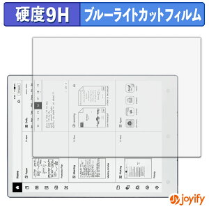 �y 9H �u���[���C�g�J�b�g �z�t�B���� Viwoods AiPaper ( SE03 ) �ی�t�B���� �u���[���C�g�J�b�g�t�B���� �A���`�O���A ���d�x ���˖h�~ �w��h�~ �t���ی�t�B����