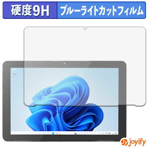 �y�|�C���g2�{�z �y 9H �u���[���C�g�J�b�g �z�t�B���� ODS TW2A-N9 �V���[�Y �ی�t�B���� �u���[���C�g�J�b�g�t�B���� �A���`�O���A ���d�x ���˖h�~ �w��h�~ �t���ی�t�B����