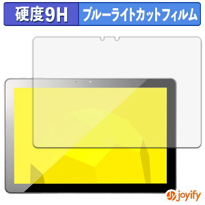 �y 9H �u���[���C�g�J�b�g �z�t�B���� mouse M0-IAU01BK-A �ی�t�B���� �u���[���C�g�J�b�g�t�B���� �A���`�O���A ���d�x ���˖h�~ �w��h�~ �t���ی�t�B����