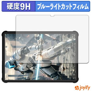 �y 9H �u���[���C�g�J�b�g �z�t�B���� OUKITEL RT9 �ی�t�B���� �u���[���C�g�J�b�g�t�B���� �A���`�O���A ���d�x ���˖h�~ �w��h�~ �t���ی�t�B����