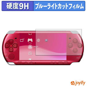 �y�|�C���g2�{�z �y 9H �u���[���C�g�J�b�g �z�t�B���� SONY PSP-3000 / 2000 �ی�t�B���� �u���[���C�g�J�b�g�t�B���� ���� ���d�x �w��h�~ ��ʕی� �t���ی�t�B����