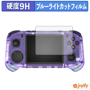 �y 9H �u���[���C�g�J�b�g �z�t�B���� 3.5�C���` ���g���n���h�w���h�Q�[���R���\�[�� RX6H �ی�t�B���� �u���[���C�g�J�b�g�t�B���� ���� ���d�x �w��h�~ ��ʕی� �t���ی�t�B����