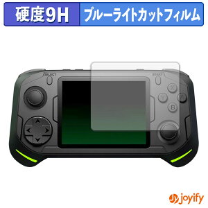 �y�|�C���g2�{�z �y 9H �u���[���C�g�J�b�g �z�t�B���� abxylute E1 Dual-OS Handheld �ی�t�B���� �u���[���C�g�J�b�g�t�B���� ���� ���d�x �w��h�~ ��ʕی� �t���ی�t�B����