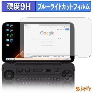 �y 9H �u���[���C�g�J�b�g �z�t�B���� AYANEO FLIP 1S KB �ی�t�B���� �u���[���C�g�J�b�g�t�B���� ���� ���d�x �w��h�~ ��ʕی� �t���ی�t�B����