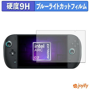 �y 9H �u���[���C�g�J�b�g �z�t�B���� One-Netbook ONEXPLAYER 3 �ی�t�B���� �u���[���C�g�J�b�g�t�B���� ���� ���d�x �w��h�~ ��ʕی� �t���ی�t�B����