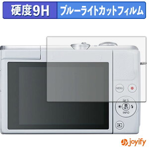 �y 9H �u���[���C�g�J�b�g �z�t�B���� CANON EOS M200 / PowerShot G7 X Mark III / Mark III PowerShot 30th Anniversary Edition �ی�t�B���� �u���[���C�g�J�b�g�t�B���� ���� ���d�x �w��h�~ ��ʕی� �t���ی�t