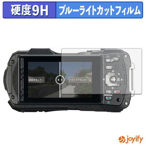 �y 9H �u���[���C�g�J�b�g �z�t�B���� RICOH WG-80 �ی�t�B���� �u���[���C�g�J�b�g�t�B���� ���� ���d�x �w��h�~ ��ʕی� �t���ی�t�B����