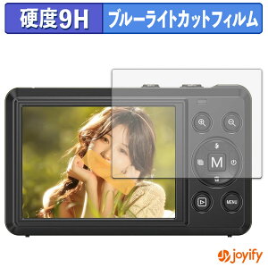 �y 9H �u���[���C�g�J�b�g �z�t�B���� Keculbo DC078-NBJP11 �ی�t�B���� �u���[���C�g�J�b�g�t�B���� ���� ���d�x �w��h�~ ��ʕی� �t���ی�t�B����