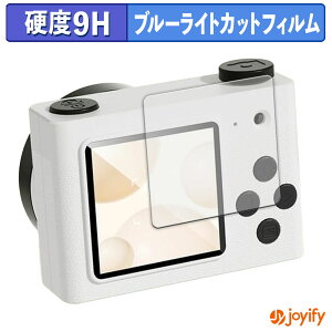 �y 9H �u���[���C�g�J�b�g �z�t�B���� Gloture retroCUBE �ی�t�B���� �u���[���C�g�J�b�g�t�B���� ���� ���d�x �w��h�~ ��ʕی� �t���ی�t�B����