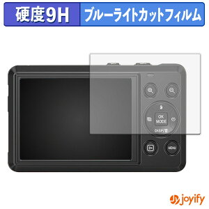 �y 9H �u���[���C�g�J�b�g �z�t�B���� Beho DC068 �ی�t�B���� �u���[���C�g�J�b�g�t�B���� ���� ���d�x �w��h�~ ��ʕی� �t���ی�t�B����