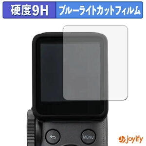 �y�|�C���g2�{�z �y 9H �u���[���C�g�J�b�g �z�t�B���� FUJIFILM instax mini Evo Cinema �ی�t�B���� �u���[���C�g�J�b�g�t�B���� ���� ���d�x �w��h�~ ��ʕی� �t���ی�t�B����