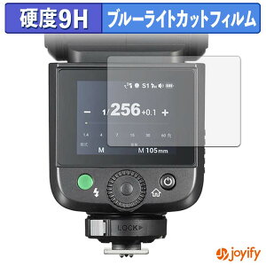�y 9H �u���[���C�g�J�b�g �z�t�B���� GODOX V1 Mid �ی�t�B���� �u���[���C�g�J�b�g�t�B���� ���� ���d�x �w��h�~ ��ʕی� �t���ی�t�B����