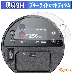 �y 9H �u���[���C�g�J�b�g �z�t�B���� GODOX AD100ProII �ی�t�B���� �u���[���C�g�J�b�g�t�B���� ���� ���d�x �w��h�~ ��ʕی� �t���ی�t�B����