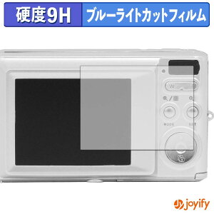 �y 9H �u���[���C�g�J�b�g �z�t�B���� AGFAPHOTO Realishot DC5500 �ی�t�B���� �u���[���C�g�J�b�g�t�B���� ���� ���d�x �w��h�~ ��ʕی� �t���ی�t�B����