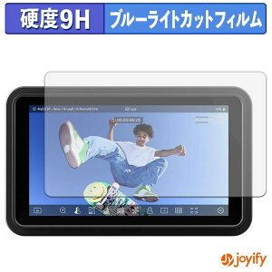 �y 9H �u���[���C�g�J�b�g �z�t�B���� ATOMOS SHINOBI GO �ی�t�B���� �u���[���C�g�J�b�g�t�B���� ���� ���d�x �w��h�~ ��ʕی� �t���ی�t�B����
