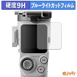 �y 9H �u���[���C�g�J�b�g �z�t�B���� DJI RS 4 Mini �ی�t�B���� �u���[���C�g�J�b�g�t�B���� ���� ���d�x �w��h�~ ��ʕی� �t���ی�t�B����