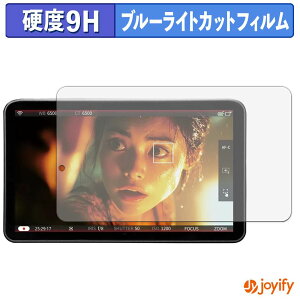 �y 9H �u���[���C�g�J�b�g �z�t�B���� Portkeys LS7P �ی�t�B���� �u���[���C�g�J�b�g�t�B���� ���� ���d�x �w��h�~ ��ʕی� �t���ی�t�B����