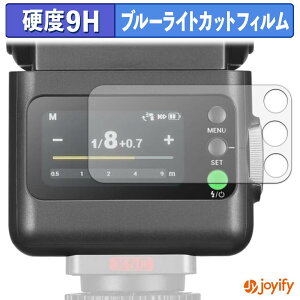 �y 9H �u���[���C�g�J�b�g �z�t�B���� GODOX iT32 iFlash Camera Flash �ی�t�B���� �u���[���C�g�J�b�g�t�B���� ���� ���d�x �w��h�~ ��ʕی� �t���ی�t�B����