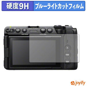 �y8/11 1:59�� �|�C���g2�{�z �y 9H �u���[���C�g�J�b�g �z�t�B���� SONY Cinema Line FX5 �ی�t�B���� �u���[���C�g�J�b�g�t�B���� ���� ���d�x �w��h�~ ��ʕی� �t���ی�t�B����