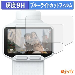 �y 9H �u���[���C�g�J�b�g �z�t�B���� Insta360 Luna Pro ( �^�b�`��� ) (2���Z�b�g) �ی�t�B���� �u���[���C�g�J�b�g�t�B���� ���� ���d�x �w��h�~ ��ʕی� �t���ی�t�B����