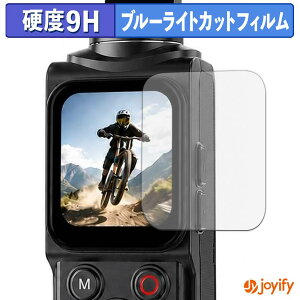 �y 9H �u���[���C�g�J�b�g �z�t�B���� KEIYO KEGS1 �ی�t�B���� �u���[���C�g�J�b�g�t�B���� ���� ���d�x �w��h�~ ��ʕی� �t���ی�t�B����