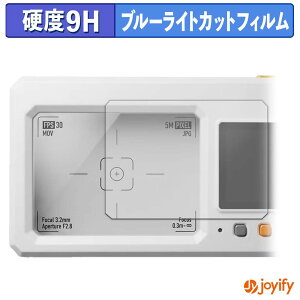 �y�y�V�X�[�p�[SALE �|�C���g2�{�z �y 9H �u���[���C�g�J�b�g �z�t�B���� Escura InstantSnap.novo �ی�t�B���� �u���[���C�g�J�b�g�t�B���� ���� ���d�x �w��h�~ ��ʕی� �t���ی�t�B����
