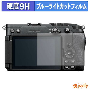 �y���������}���\���|�C���g2�{�z �y 9H �u���[���C�g�J�b�g �z�t�B���� Nikon Z5IIC �ی�t�B���� �u���[���C�g�J�b�g�t�B���� ���� ���d�x �w��h�~ ��ʕی� �t���ی�t�B����