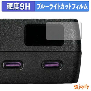 �y 9H �u���[���C�g�J�b�g �z�t�B���� CIO SMARTCOBY TRIO 67W SS �ی�t�B���� �u���[���C�g�J�b�g�t�B���� ���� ���d�x �w��h�~ ��ʕی� �t���ی�t�B����