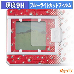 �y�|�C���g2�{�z �y 9H �u���[���C�g�J�b�g �z�t�B���� BANDAI DIGIMON ORIGINAL NEW WAVE 1 �V���[�Y �ی�t�B���� �u���[���C�g�J�b�g�t�B���� ���� ���d�x �w��h�~ ��ʕی� �t���ی�t�B����