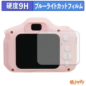 �y 9H �u���[���C�g�J�b�g �z�t�B���� AGFAPHOTO RealiKidsCamMini RKCM �ی�t�B���� �u���[���C�g�J�b�g�t�B���� ���� ���d�x �w��h�~ ��ʕی� �t���ی�t�B����