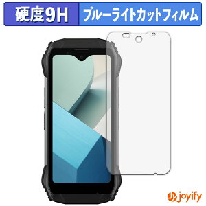 �y�|�C���g2�{�z �y 9H �u���[���C�g�J�b�g �z�t�B���� Blackview N6000SE / N6000 �ی�t�B���� �u���[���C�g�J�b�g�t�B���� ���� ���d�x �w��h�~ ��ʕی� �t���ی�t�B����