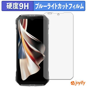 �y�|�C���g2�{�z �y 9H �u���[���C�g�J�b�g �z�t�B���� DOOGEE S cyber / cyber Pro �ی�t�B���� �u���[���C�g�J�b�g�t�B���� ���� ���d�x �w��h�~ ��ʕی� �t���ی�t�B����