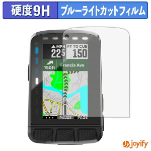 �y�|�C���g2�{�z �y 9H �u���[���C�g�J�b�g �z�t�B���� Wahoo ELEMNT ROAM WFCC6 �ی�t�B���� �u���[���C�g�J�b�g�t�B���� ���� ���d�x �w��h�~ ��ʕی� �t���ی�t�B����
