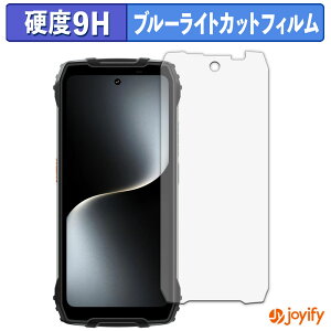 �y 9H �u���[���C�g�J�b�g �z�t�B���� Blackview OSCAL PILOT 3 �ی�t�B���� �u���[���C�g�J�b�g�t�B���� ���� ���d�x �w��h�~ ��ʕی� �t���ی�t�B����