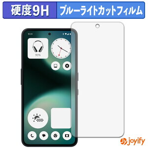 �y 9H �u���[���C�g�J�b�g �z�t�B���� Nothing Phone ( 3a ) Lite �ی�t�B���� �u���[���C�g�J�b�g�t�B���� ���� ���d�x �w��h�~ ��ʕی� �t���ی�t�B����