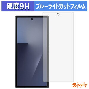 �y�|�C���g2�{�z �y 9H �u���[���C�g�J�b�g �z�t�B���� Samsung Galaxy Z TriFold ( �J�o�[�f�B�X�v���C ) �ی�t�B���� �u���[���C�g�J�b�g�t�B���� ���� ���d�x �w��h�~ ��ʕی� �t���ی�t�B��