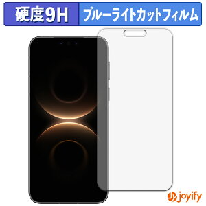 �y 9H �u���[���C�g�J�b�g �z�t�B���� HUAWEI Mate 80 Pro Max ������ �ی�t�B���� �u���[���C�g�J�b�g�t�B���� ���� ���d�x �w��h�~ ��ʕی� �t���ی�t�B����