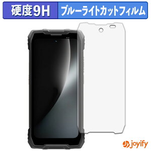 �y�|�C���g2�{�z �y 9H �u���[���C�g�J�b�g �z�t�B���� Blackview ROCK 2 �ی�t�B���� �u���[���C�g�J�b�g�t�B���� ���� ���d�x �w��h�~ ��ʕی� �t���ی�t�B����