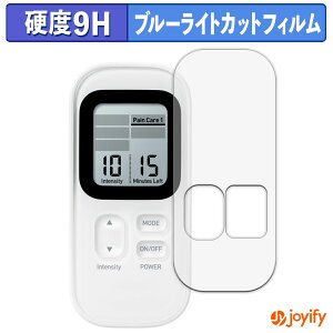 �y 9H �u���[���C�g�J�b�g �z�t�B���� �I������ ����g���Ê� HV-F030 �X�|�P�A �ی�t�B���� �u���[���C�g�J�b�g�t�B���� ���� ���d�x �w��h�~ ��ʕی� �t���ی�t�B����