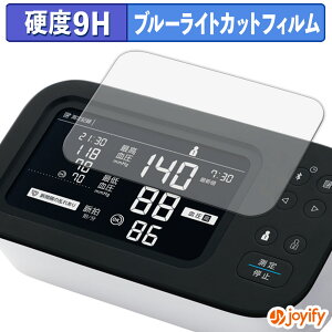 �y 9H �u���[���C�g�J�b�g �z�t�B���� �I������ ��r�������v HCR-7624T / HCR-7524T �ی�t�B���� �u���[���C�g�J�b�g�t�B���� ���� ���d�x �w��h�~ ��ʕی� �t���ی�t�B����