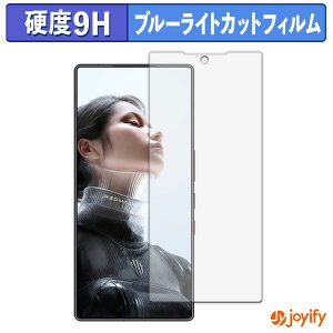 �y 9H �u���[���C�g�J�b�g �z�t�B���� ZTE nubia REDMAGIC 11 Pro / Pro+ ( �C���J�������L�� ) �ی�t�B���� �u���[���C�g�J�b�g�t�B���� ���� ���d�x �w��h�~ ��ʕی� �t���ی�t�B����